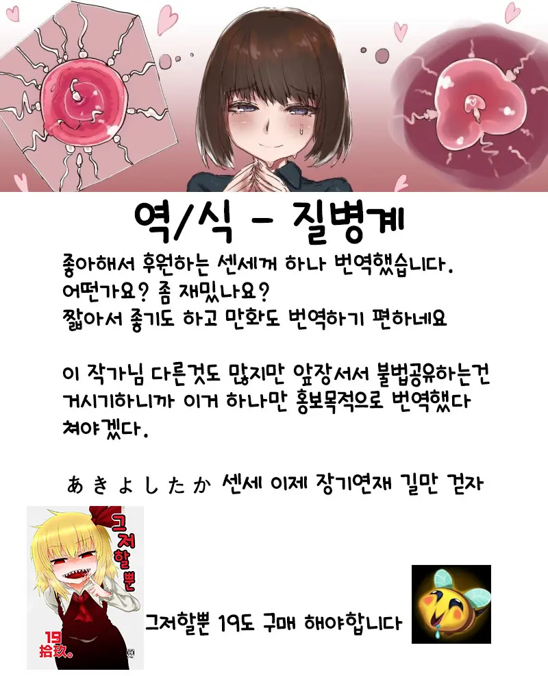 種付け専門風俗店 | 교배 전문 유흥업소